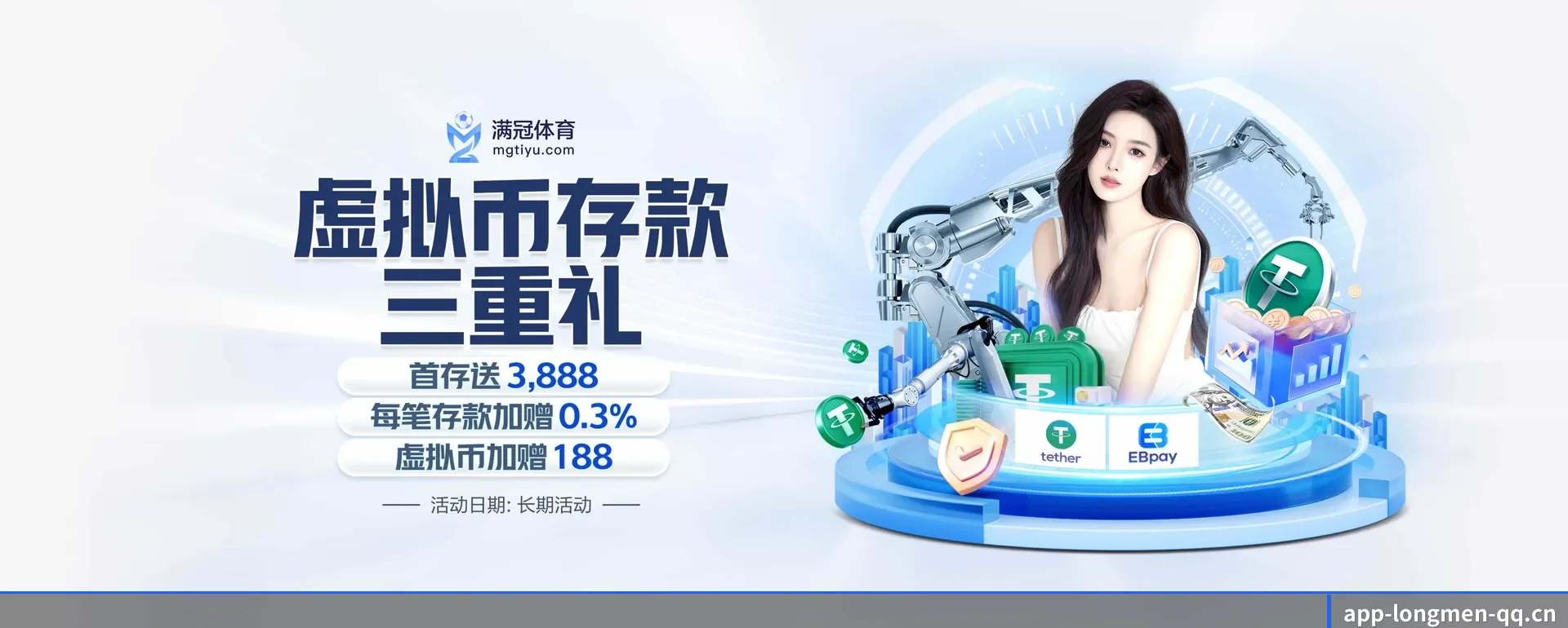 了解站点 - 体育资讯内容服务